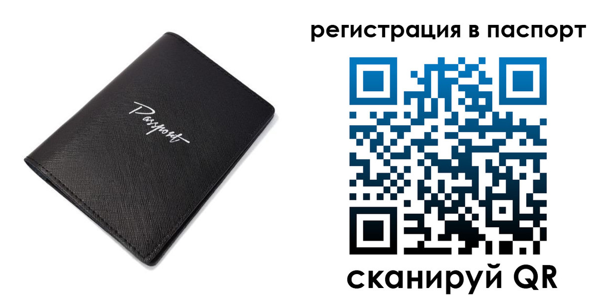 регистрация для дет. сада в Сунже