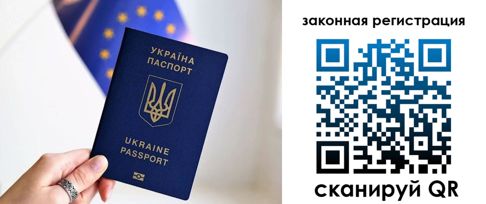временная регистрация в Сунже